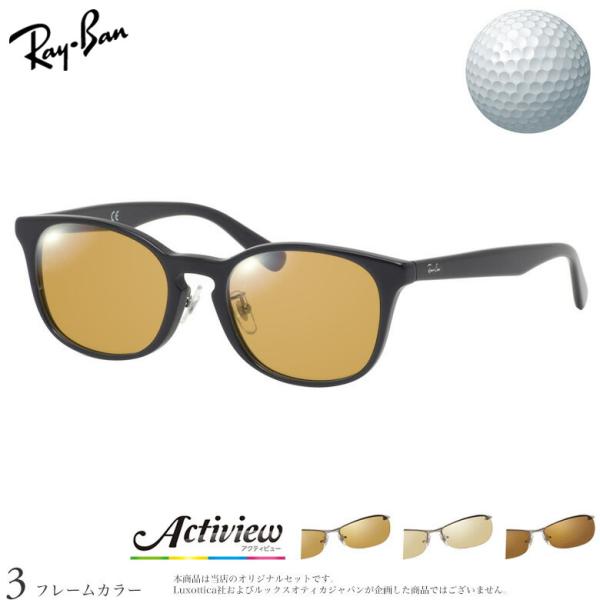 ゴルフ専用レンズセット レイバン RX5386D 51サイズ アクティビューゴルフ Actiview...