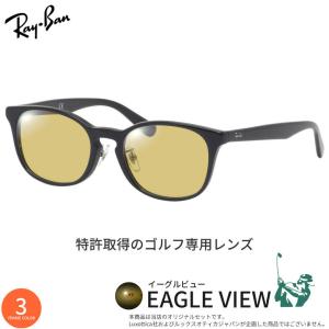 Ray-Ban（レイバン） RX5121F 50サイズ イーグルビュー ゴルフ専用