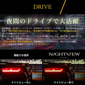 レイバン RX5386D 51サイズ 夜間運転...の詳細画像5