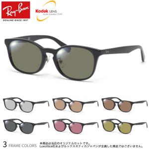 レイバン RX5386D 51サイズ コダック ポラマックス タフ 偏光サングラス 釣り ドライブ ゴルフ Ray-Ban｜メガネ・サングラスのThats