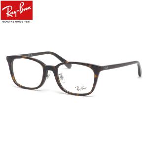 レイバン メガネ RX5407D (RB5407D) 2000 52サイズ Ray-Ban 黒縁 黒