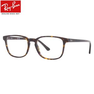 【レイバン純正レンズに新色登場】 レイバン RX5418F 2012 54 メガネ Ray-Ban純正レンズ対応 Ray-Ban レイバン純正レンズ対応 フ｜thats-net