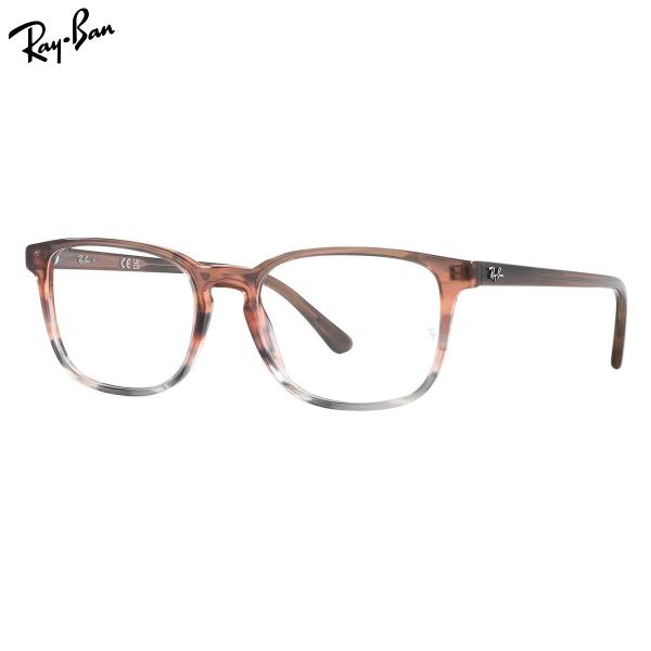 レイバン メガネ RX5418F 8251 54 Ray-Ban