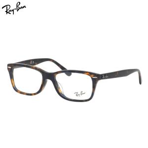 レイバン RX5428F メガネ ハバナ