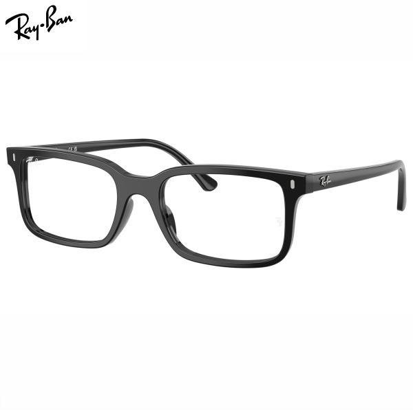 レイバン メガネ RX5445F 2000 54 Ray-Ban レイバン純正レンズ対応 [25N2...