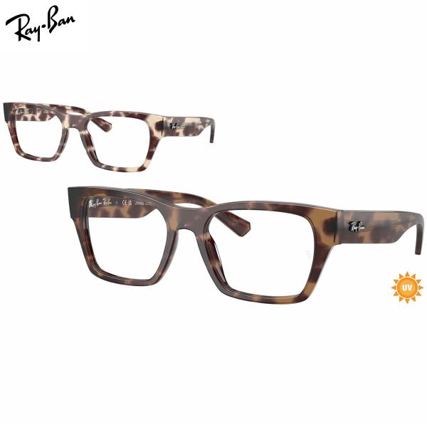 レイバン メガネ RX5448 8460 53 Ray-Ban レイバン純正レンズ対応 [25N2R...