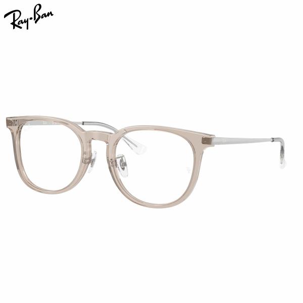 レイバン メガネ RX5453D 8449 52 Ray-Ban[26N1RX]