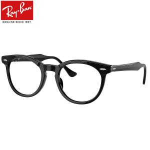 【レイバン純正レンズに新色登場】 レイバン RX5598F 2000 51 メガネ Ray-Ban純...