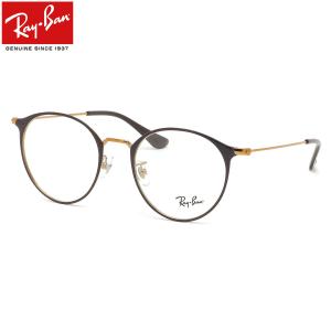 Ray-Ban レイバン メガネ RX6378F 3069 51サイズ 丸メガネ フルフィット