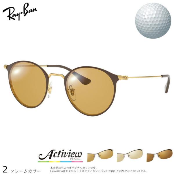 ゴルフ専用レンズセット レイバン RX6378F 51サイズ アクティビューゴルフ Actiview...