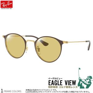 Ray-Ban（レイバン） RX5154 49サイズ 51サイズ イーグルビュー ゴルフ