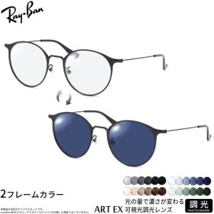 4*F様 Ray-Ban サングラス メタルフレーム 2026年7月】レイバン サングラス メタルフレーム（フレーム形状