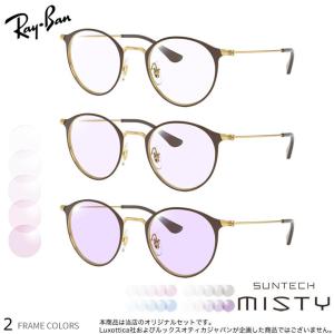 Ray-Ban（レイバン） 調光 サングラス 国内正規品 メンズ レディース