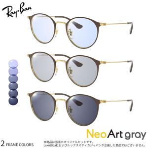 レイバン 調光 サングラス ラウンドメタル RB3447 9196/BL 50mm Ray