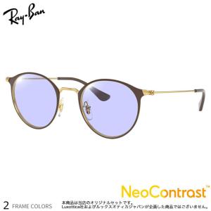 Ray-Ban（レイバン） RayBan サングラス メガネフレーム 51□20