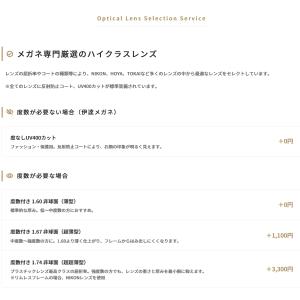 Ray-Ban レイバン メガネ RX6396...の詳細画像5