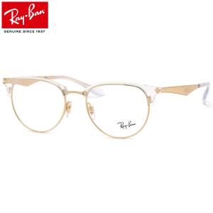 Ray-Ban（レイバン） RayBan CLUBMASTER クリア×ゴールド メガネ
