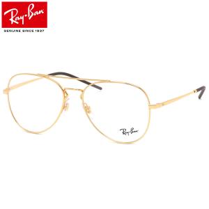 レイバン Ray-Ban メガネ RX6413 2500 56 ティアドロップ パイロット ダブルブリッジ ツーブリッジ アビエーター RayBan｜thats-net