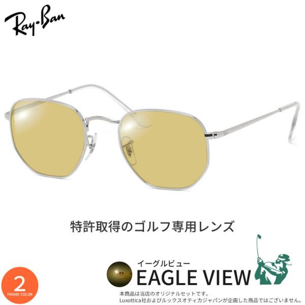 レイバン RX6448 48サイズ 51サイズ 54サイズ イーグルビュー ゴルフ専用 サングラス ...