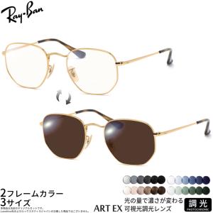 レイバン　調光サングラス　RB3447 EVOLVE レイバン 調光 サングラス ラウンドメタル RB3447 9196/BL 50mm Ray