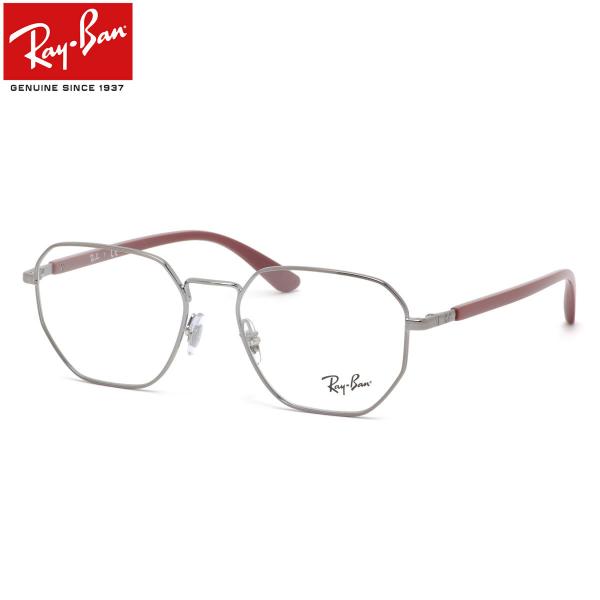 レイバン メガネ RX6471 2502 50 Ray-Ban 軽量 軽い 度数付き対応