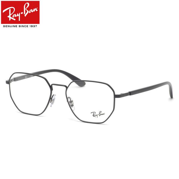レイバン メガネ RX6471 2509 50 Ray-Ban 軽量 軽い 度数付き対応