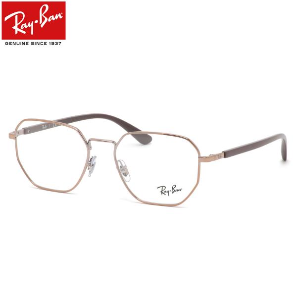 レイバン メガネ RX6471 2943 50 Ray-Ban 軽量 軽い 度数付き対応