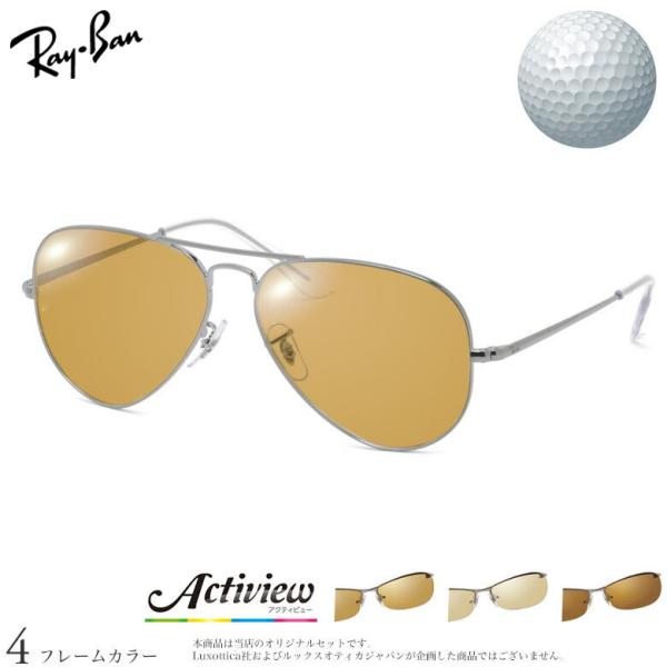 ゴルフ専用レンズセット レイバン RX6489 58サイズ アクティビューゴルフ Actiview ...