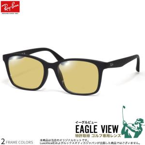 レイバン RX7059D イーグルビュー ゴルフ専用 サングラス テニス 野球 スポーツ Ray-Ban