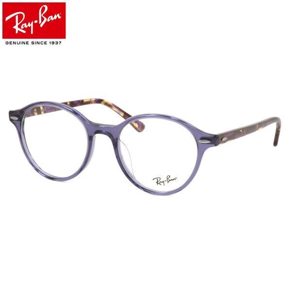 レイバン Ray-Ban メガネ RX7118F 8020 50サイズ HIGHSTREET ハイス...