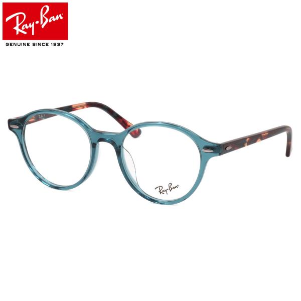 レイバン Ray-Ban メガネ RX7118F 8022 50サイズ HIGHSTREET ハイス...