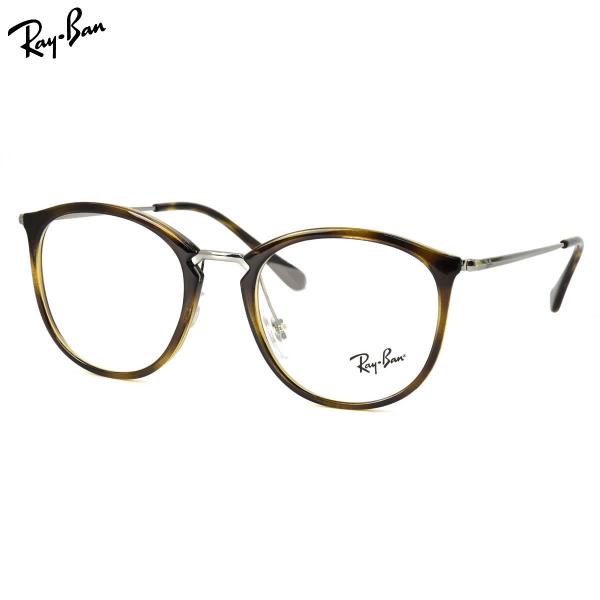 Ray-Ban レイバン メガネ RX7140 2012 51サイズ HIGHSTREET ハイスト...