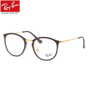 【レイバン純正レンズに新色登場】 レイバン Ray-Ban メガネ RX7140 5971 51 レイバン純正レンズ対応 パントス ボストン ボスリン｜thats-net