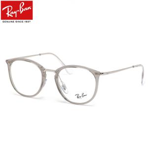 【レイバン純正レンズに新色登場】 レイバン RX7140 8125 51 メガネ Ray-Ban純正レンズ対応 Ray-Ban HIGHSTREET ハイス