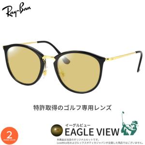 レイバン RX7140 49サイズ 51サイズ ...の商品画像