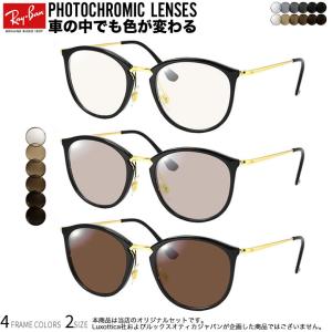 レイバン サングラス ゴルフ RX7318D (RB7318D) 8239 54mm Ray-Ban UV
