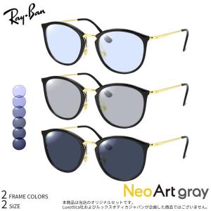 レイバン RX7140 49サイズ 51サイズ ネオアートグレー 調光 サングラス  色が変わる ネオコントラストがグレーに変化 夜間運転OK Ray-Ban