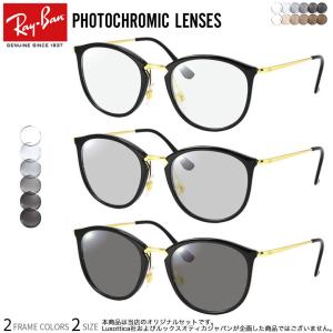 Ray-Ban レイバン サングラス 純正レンズ対応 RB4246 901 51