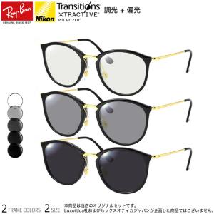 Ray-Ban（レイバン） 調光 サングラス Wayfarer RB2140F 1387GG 52