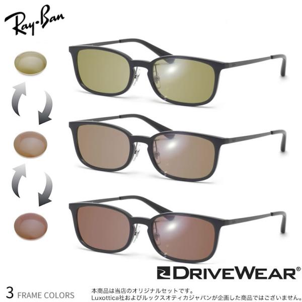 レイバン RX7182D 53サイズ ドライブウェア 可視光調光 偏光サングラス 乱反射カット 車の...