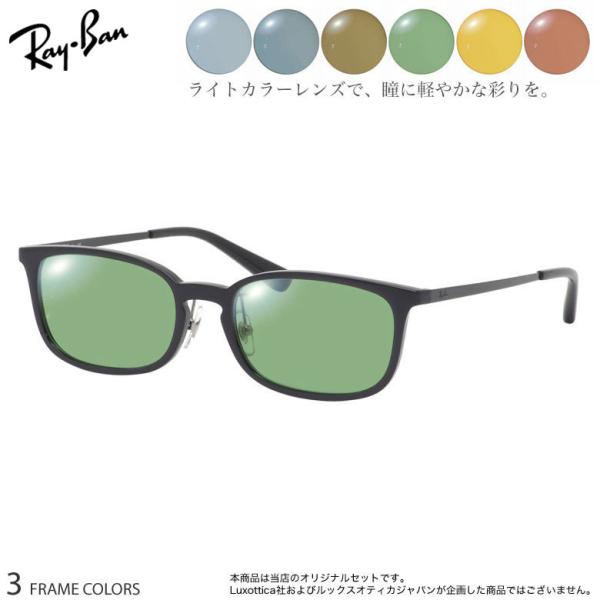 レイバン RX7182D 53サイズ ニューライトカラー サングラス Ray-Ban