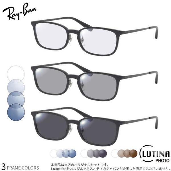 レイバン RX7182D 53サイズ ルティーナフォト TBS マツコの知らない世界 サングラス 色...