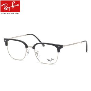 レイバン メガネ RX7216 2000 51 Ray-Banレイバン純正レンズ対応 ニュークラブマスター  NEW CLUBMASTER