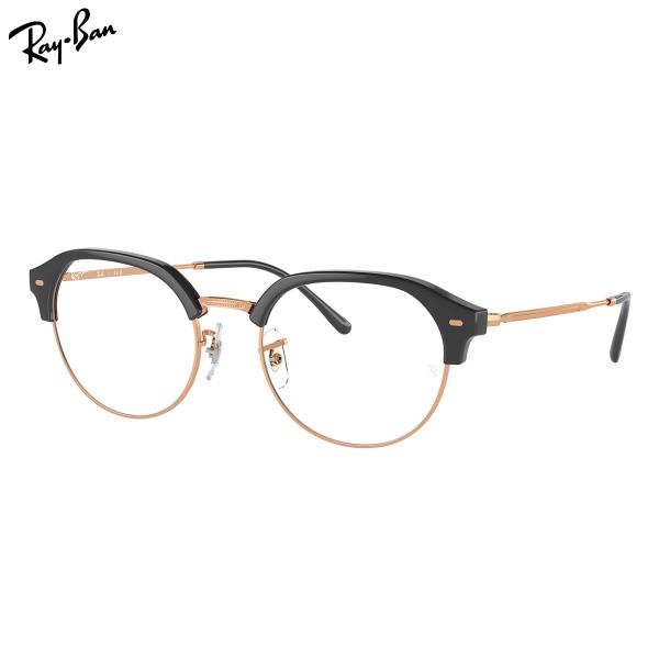 レイバン メガネ RX7229 8322 53 Ray-Ban