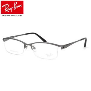 【レイバン純正レンズに新色登場】 レイバン Ray-Ban メガネ RX8723D 1047 55 レイバン純正レンズ対応 JPフィット スクエア ナ