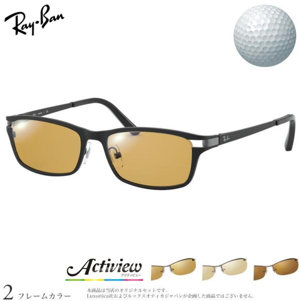 ゴルフ専用レンズセット レイバン RX8727D 54サイズ アクティビューゴルフ Actiview...