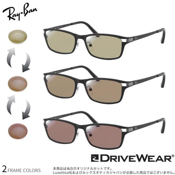 レイバン RX8727D 54サイズ ドライブウェア 可視光調光 偏光サングラス 乱反射カット 車の...