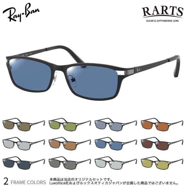 レイバン RX8727D 54サイズ RARTS 偏光サングラス 乱反射カット Ray-Ban [O...
