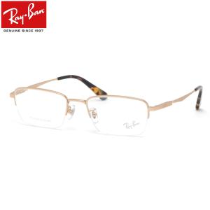 レイバン メガネのランキングtop100 人気売れ筋ランキング Yahoo ショッピング