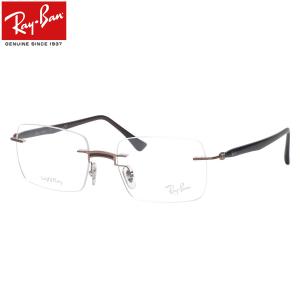 レイバン メガネ RX8767 1227 51 Ray-Ban LIGHT RAY 縁なし ツーポイント｜thats-net